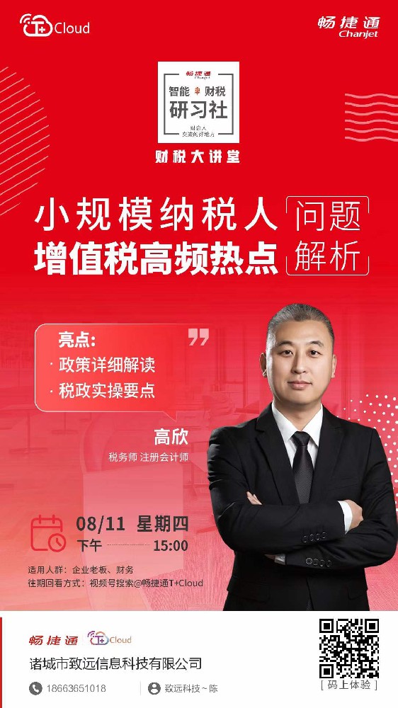 微信圖片_20220809172326.jpg